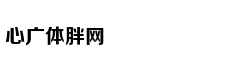 刘诗诗:小朋友超级可爱